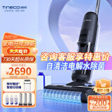 添可fw100700cn智能无线添可洗地机好用吗