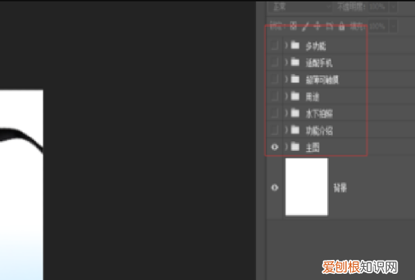 PSD格式应该怎样转换成JPG