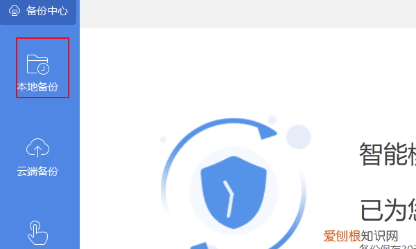 wps中的擦除表格在哪里，WPS中误删的内容如何恢复