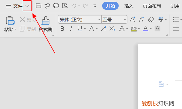 wps中的擦除表格在哪里，WPS中误删的内容如何恢复