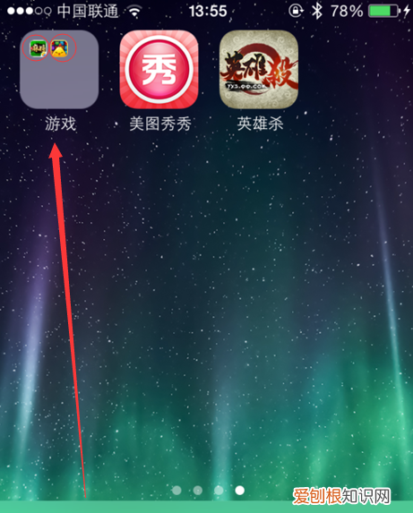 苹果App图标要咋隐藏