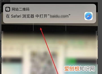 Safari二维码要咋扫描