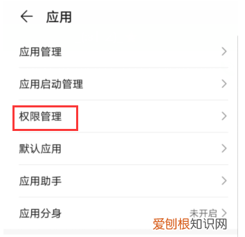 微信小窗口要怎样调出来，微信如何打开小窗口聊天