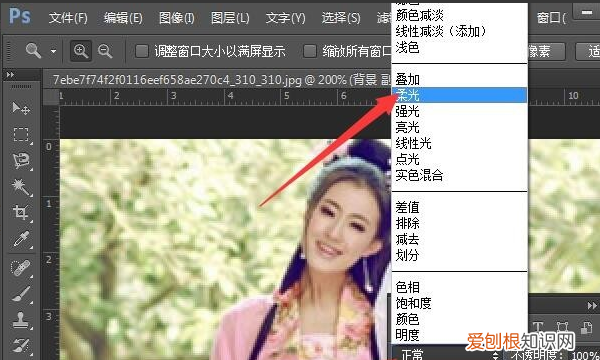 高反差保留该如何使用，ps里面高反差保留怎么找到