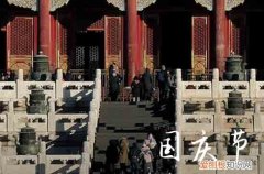 家长祝老师国庆节祝福语2023