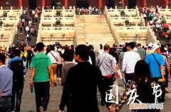 2023国庆节送给爸妈的祝福语