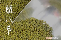 腊八节最暖心祝福语2023