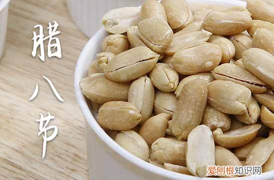 腊八节快乐祝福语2023