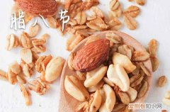 2023腊八节祝福语简短文案