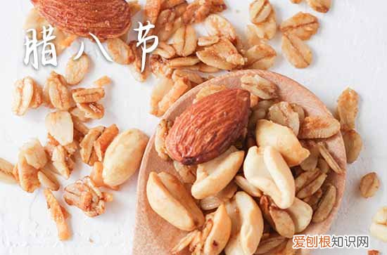 2023腊八节祝福语简短文案