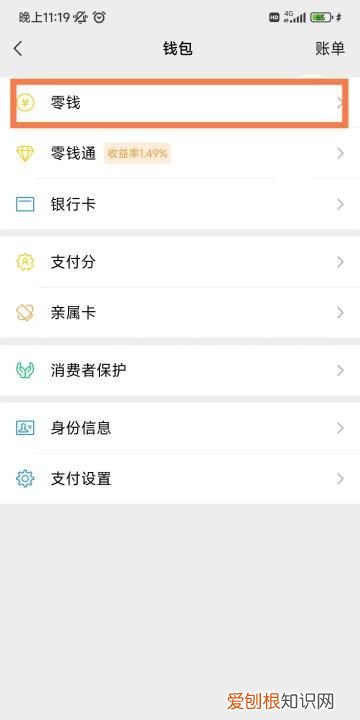微信要咋查找搜索记录，微信怎么搜索聊天记录