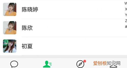 微信要咋查找搜索记录，微信怎么搜索聊天记录