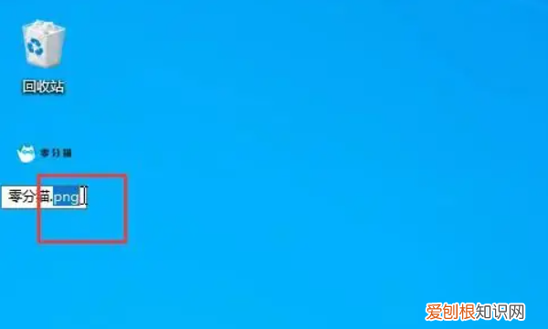 PNG该怎样转换成JPG，png怎么转换成jpeg格式