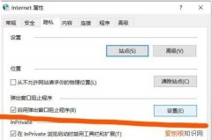 电脑弹出的广告怎么样关闭，电脑屏幕上总是出现广告怎么关闭啊