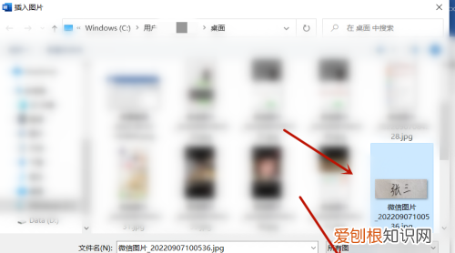 word签名怎么手写wps，怎么在word中手写签名
