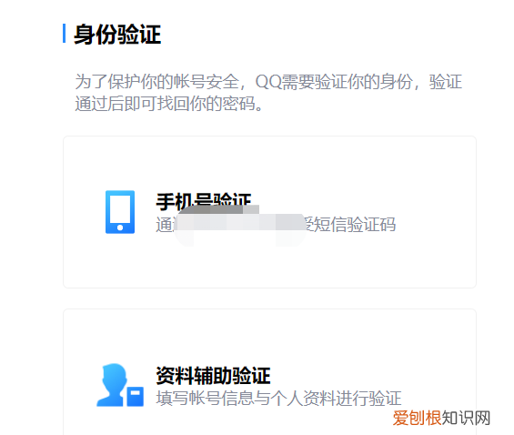 qq被盗号了怎么解决，qq号被盗了怎么办?4招教你解决