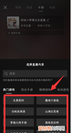 怎么在手机上做游戏直播，手机怎么开直播就是开直播玩游戏的软件
