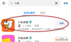 怎么在手机上做游戏直播，手机怎么开直播就是开直播玩游戏的软件