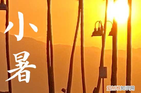 2023年小暑之后几天入伏