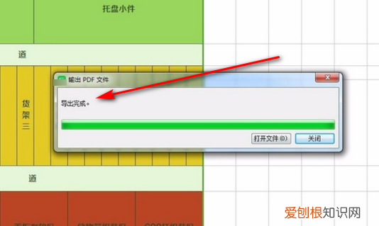 cdr里怎样导入表格，怎样把excel表格复制到微信