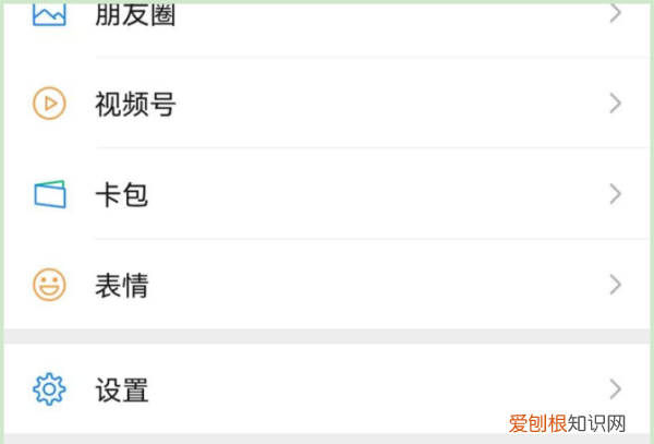 微信好友应该怎样隐藏，微信怎么隐藏好友而不删除也不拉黑