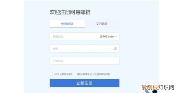 Email新账号该咋注册，如何注册电子邮件帐号