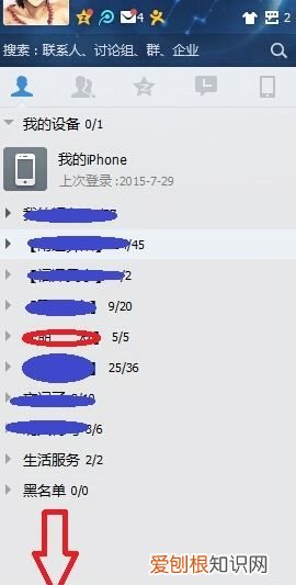 qq要如何屏蔽临时会话，怎么禁止陌生人发起临时会话