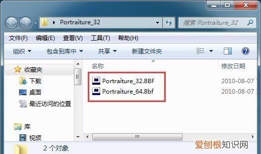 ps2022怎么安装色环插件，ps该怎么才可以安装插件