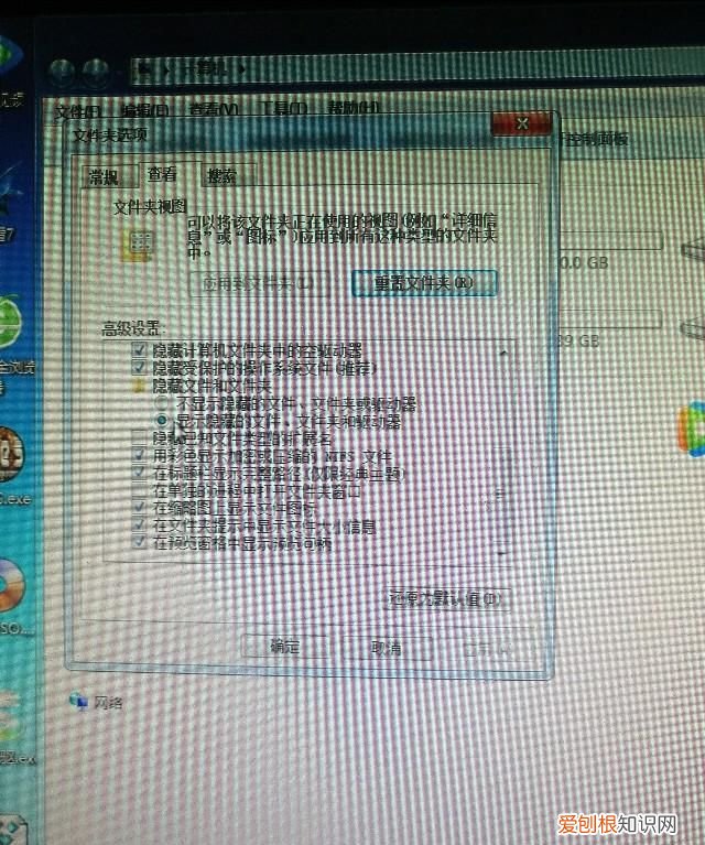 word等办公软件打不开怎么办