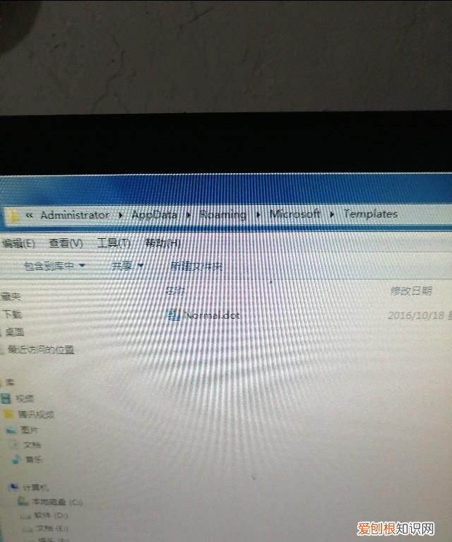 word等办公软件打不开怎么办