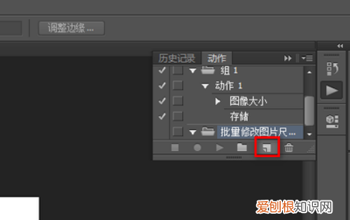 PS中如何批量处理，如何用Photoshop同时处理多张
