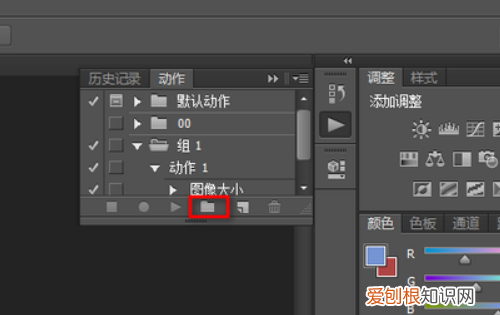 PS中如何批量处理，如何用Photoshop同时处理多张