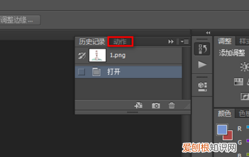 PS中如何批量处理，如何用Photoshop同时处理多张