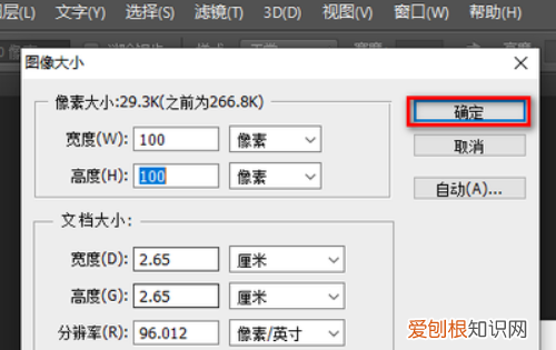 PS中如何批量处理，如何用Photoshop同时处理多张