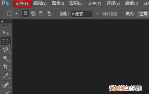 PS中如何批量处理，如何用Photoshop同时处理多张