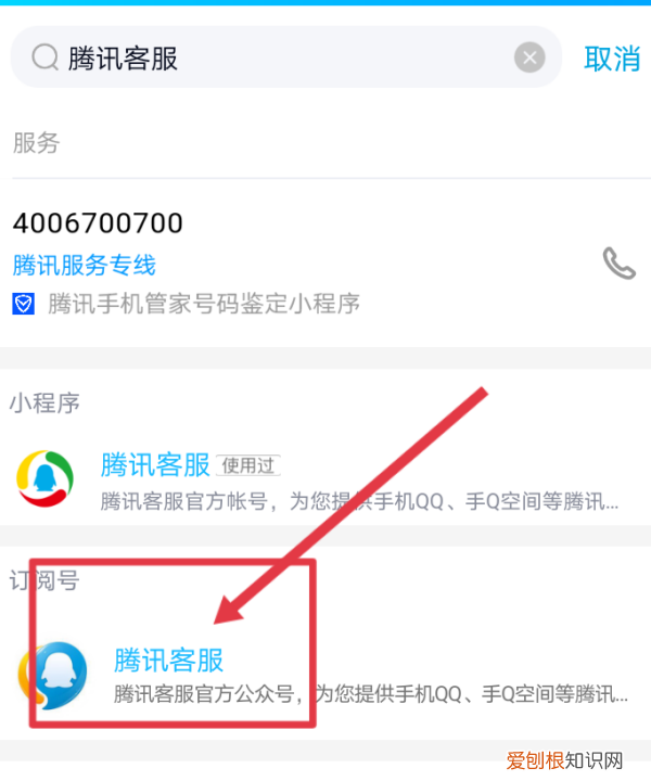 qq删除好友后怎么找回，qq好友删除了怎么恢复聊天记录