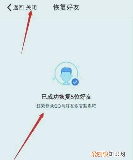 qq删除好友后怎么找回，qq好友删除了怎么恢复聊天记录