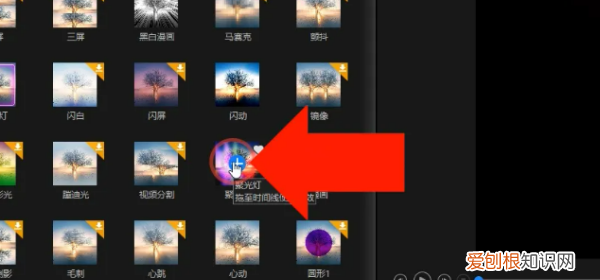 怎么添加录像机特效，怎么在画面上做出摄像机正在拍摄的感觉呢