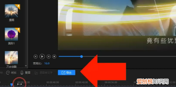 怎么添加录像机特效，怎么在画面上做出摄像机正在拍摄的感觉呢