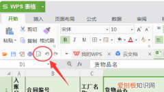 表格太小怎么调节打印，表格打印很小怎么调节