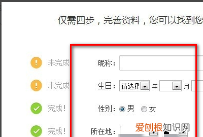 微博该咋写邮箱格式，微博的密码格式怎么写