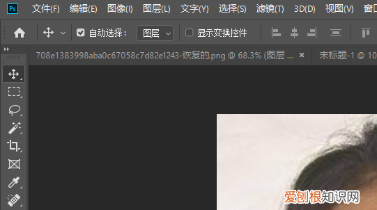 高反差保留应该怎么样使用，ps中的高反差保留是什么意思