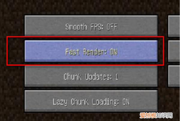 我的世界如何开光影