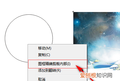 cdr里怎样插入,cdr文件怎么打印