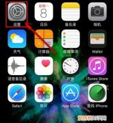 苹果手机通知声音怎样更改，苹果手机通知音量怎么调小