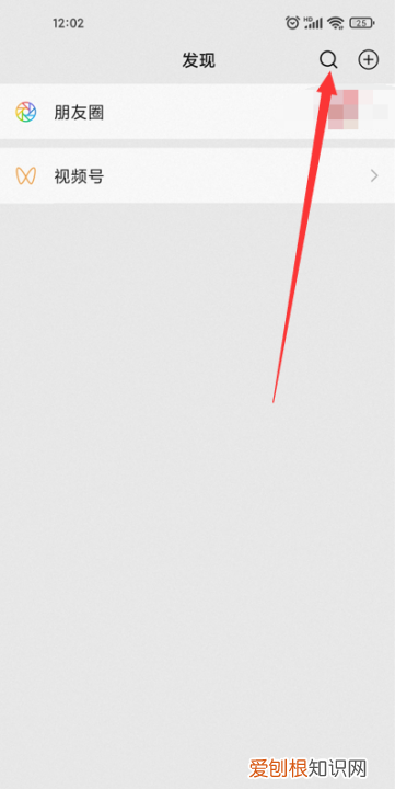 微信该咋操作投票，微信怎么投票小程序