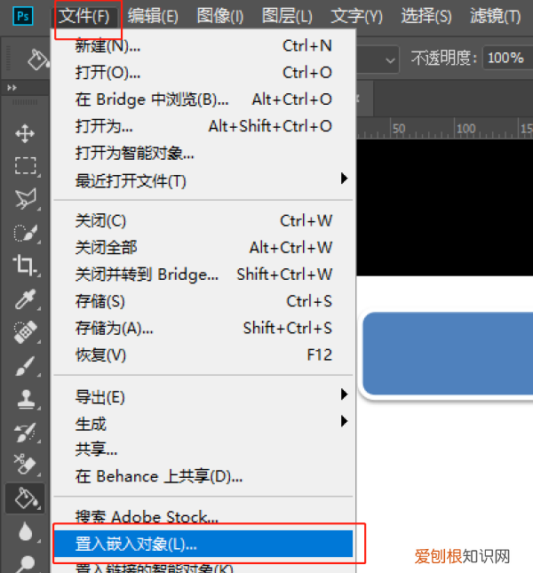 两张应该怎样合成一张，两张合成一张怎么做的