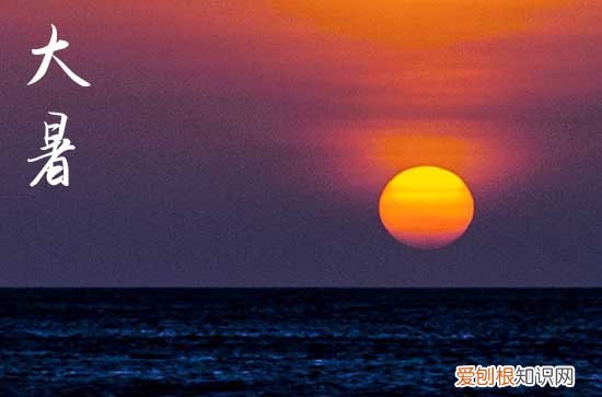 大暑如何健脾养胃