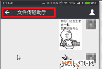 微信表情包怎么弄到qq,微信的表情包怎么弄到qq上