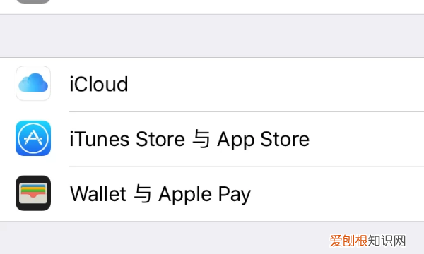 苹果手机如何关闭App自动更新，苹果手机怎么关闭软件自动更新